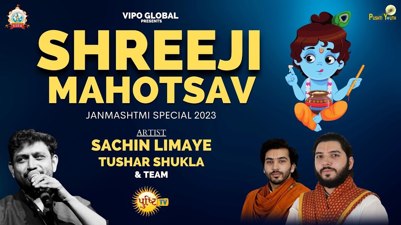 Shreeji Mahotsav | Sachin Limaye | VIPO GLOBAL | 2022 | Vadodara