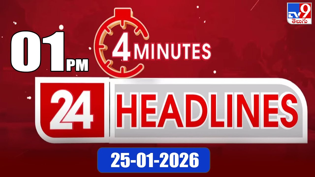 4 Minutes 24 Headlines | 1 PM | 25-1-2026 - TV9