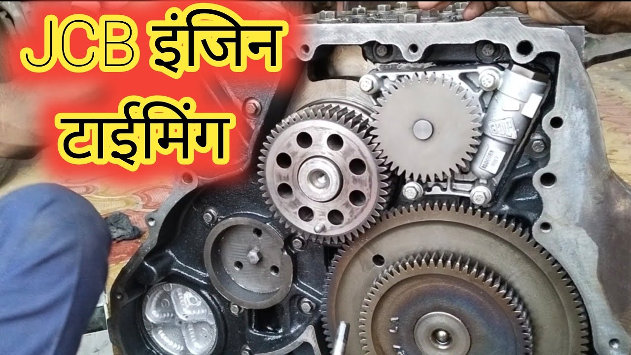 JCB Engine Taiming