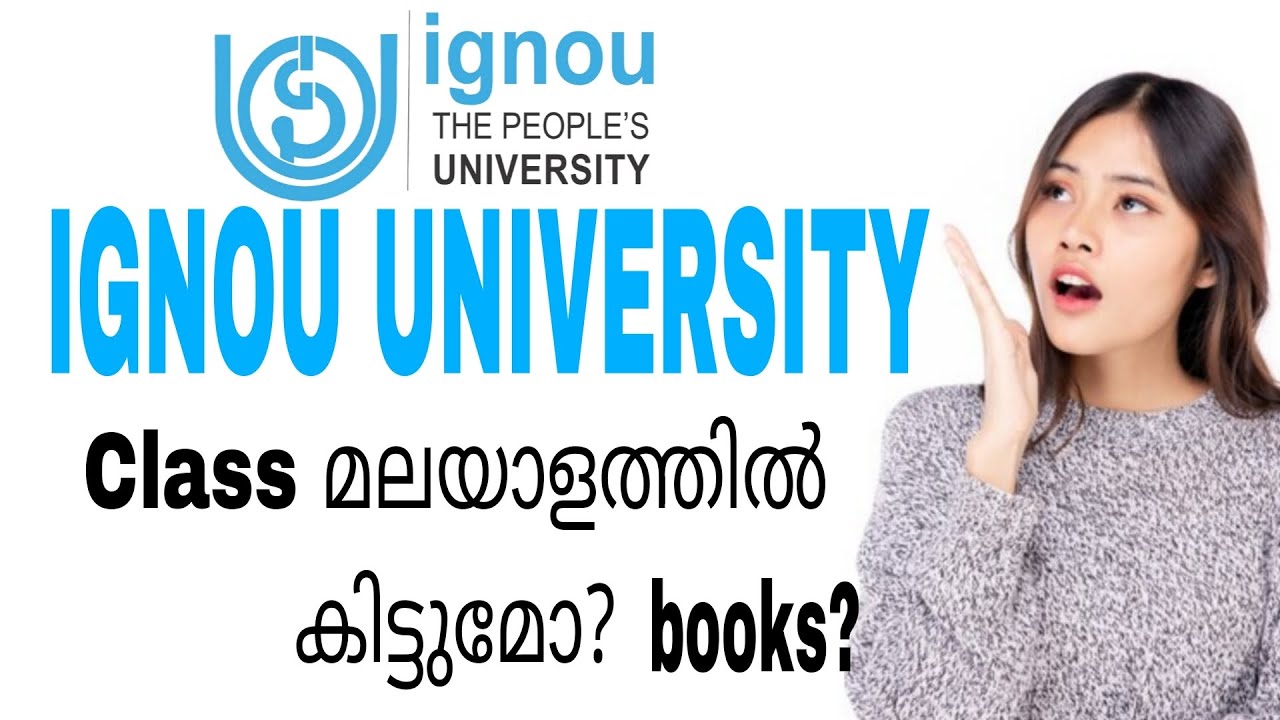 IGNOU CLASS മലയാളത്തിൽ കിട്ടുമോ ✅💯 #ignou #ignouclass #ignoumalayalam 