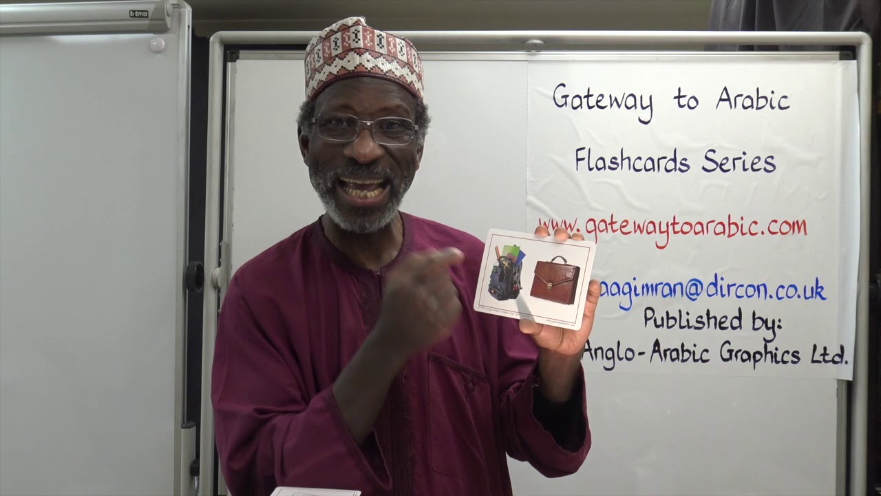 Gateway to Arabic Flashcards Set Two: School and Classroom Vocabulary