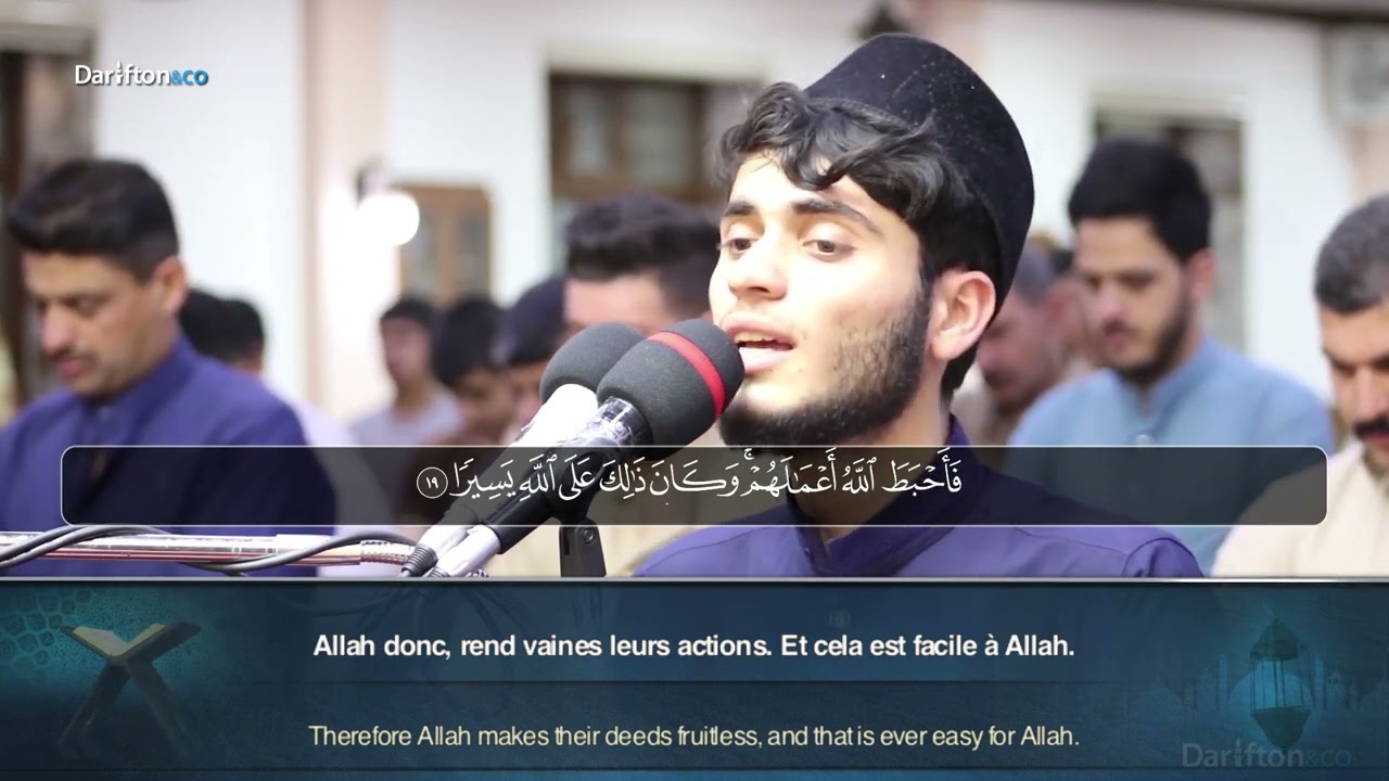 Sourate Al Ahzab (1-30) - Ali Al Turkmeni ﺳﻮﺭﺓ ﺍﻷﺣﺰﺍﺏ ﻋﻠﻲ ﺍﻟﺘﺮﻛﻤﺎﻧﻲ
