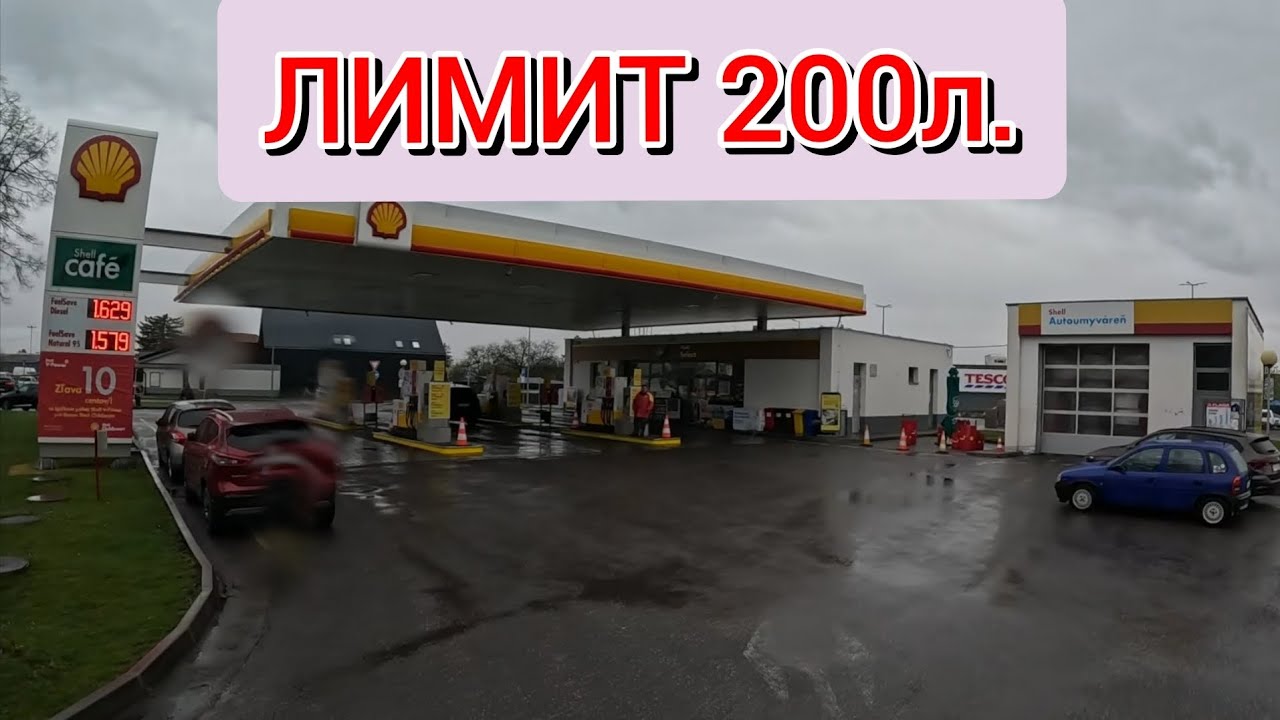 2 и 3 ДЕНЬ РЕЙСА, ЕЗЖУ СОБИРАЮ ДИЗЕЛЬ 