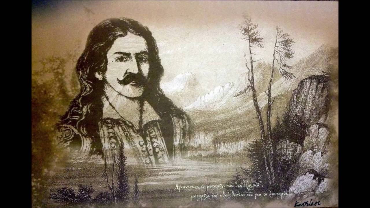 Τιμή στον Αθανάσιο Διάκο