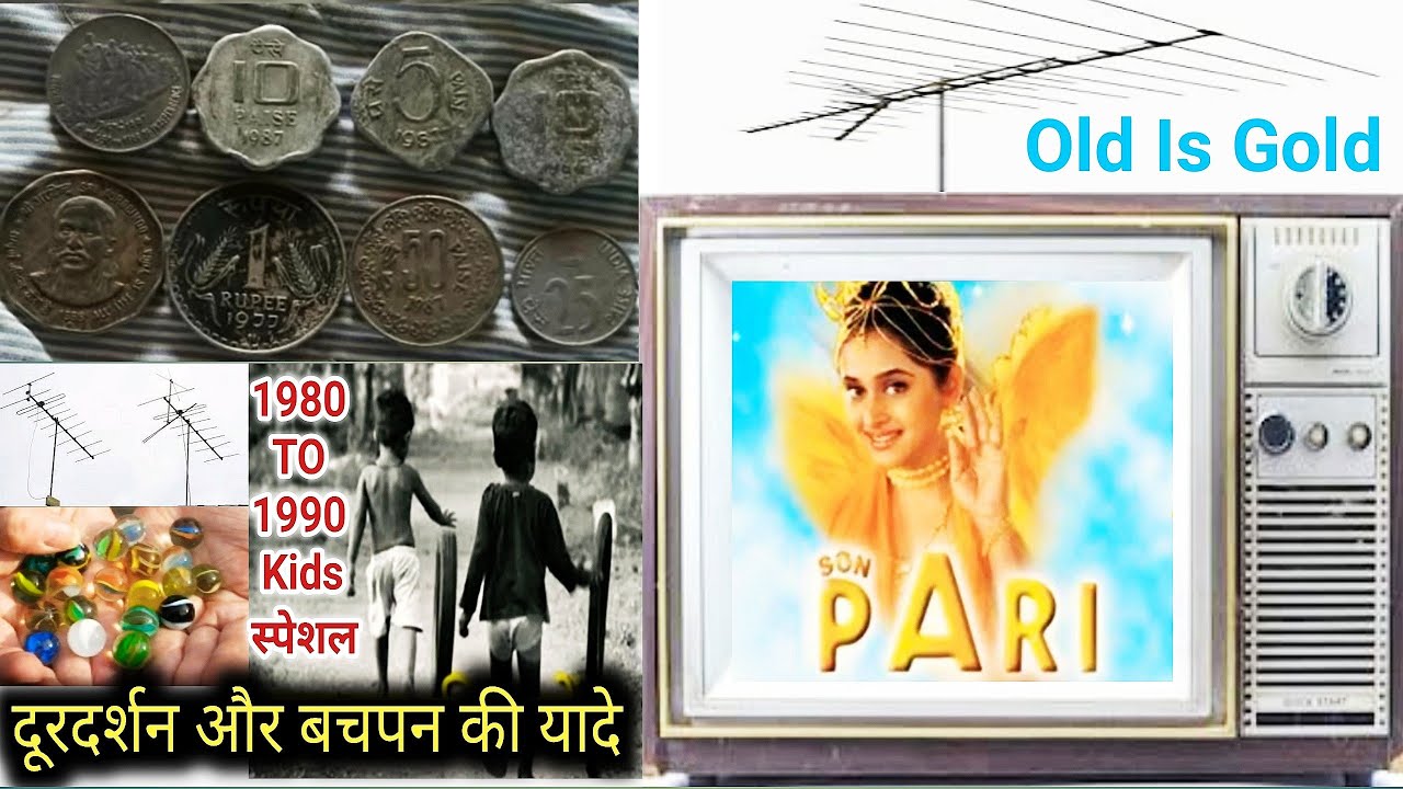 DD1 | Doordarshan | Old Ads and Childhood Memories ? Doordarshan Commercial Ads 1980 TO 2000 | #t...