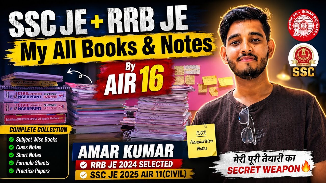Best Books for SSC JE & RRB JE | Books for SSC Je civil | Best books for Civil engineering | RRB JE