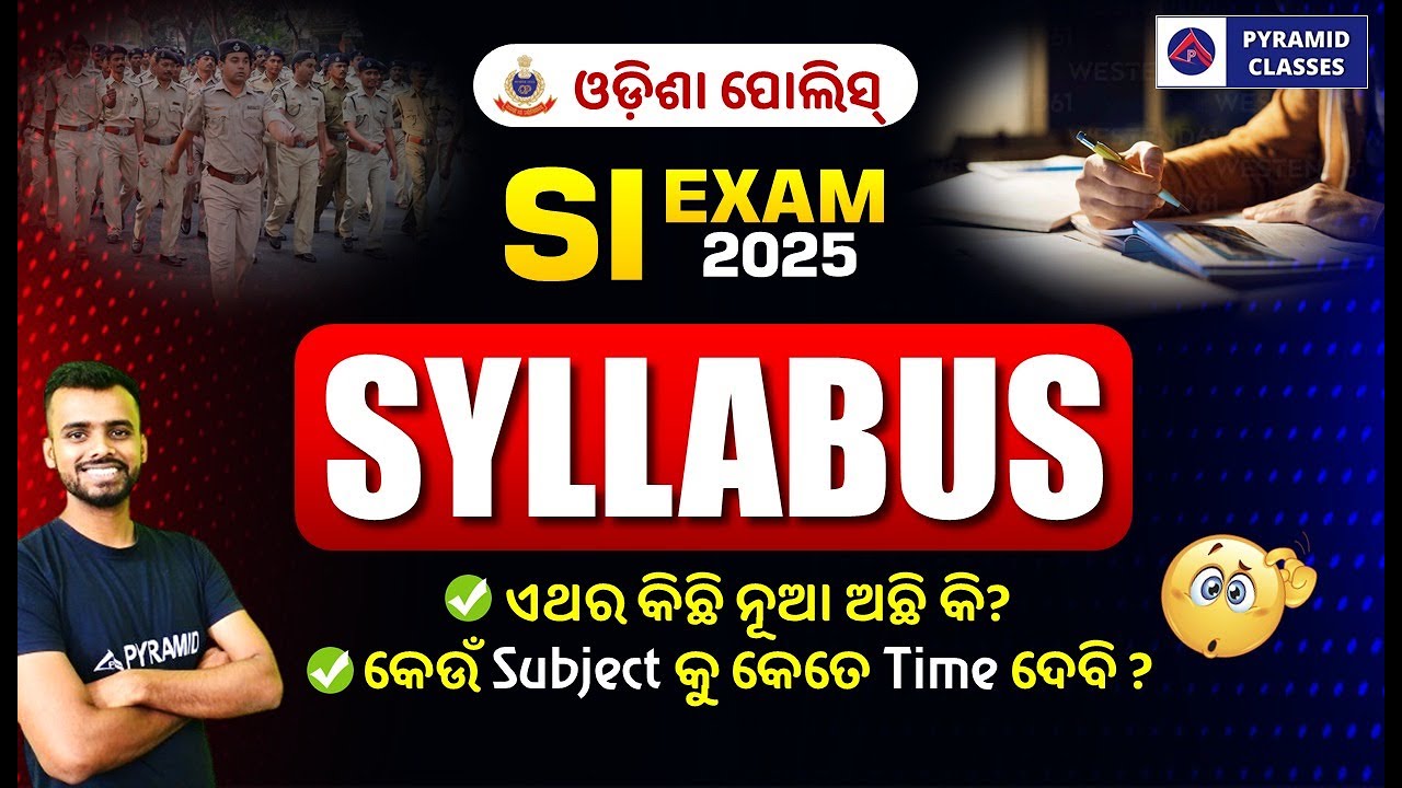 Odisha Police SI Syllabus 2025 | Odisha police si Exam Pattern | Sub Inspector exam preparation
