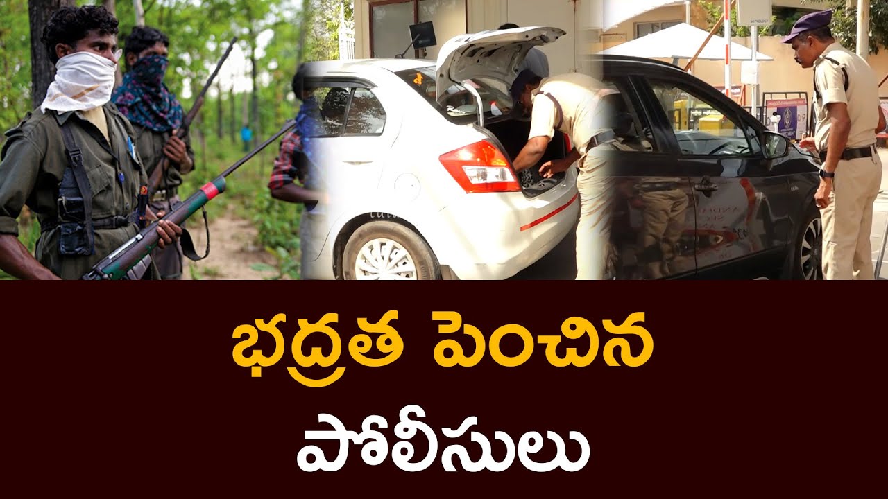 భద్రత పెంచిన పోలీసులు Security Tightend in AP Secretariat Tulasi News
