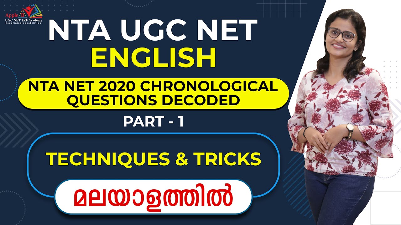 Chronological Questions NTA June 2020 Part 1 | Techniques & Tricks | NTA UGC NET English | APPLE B