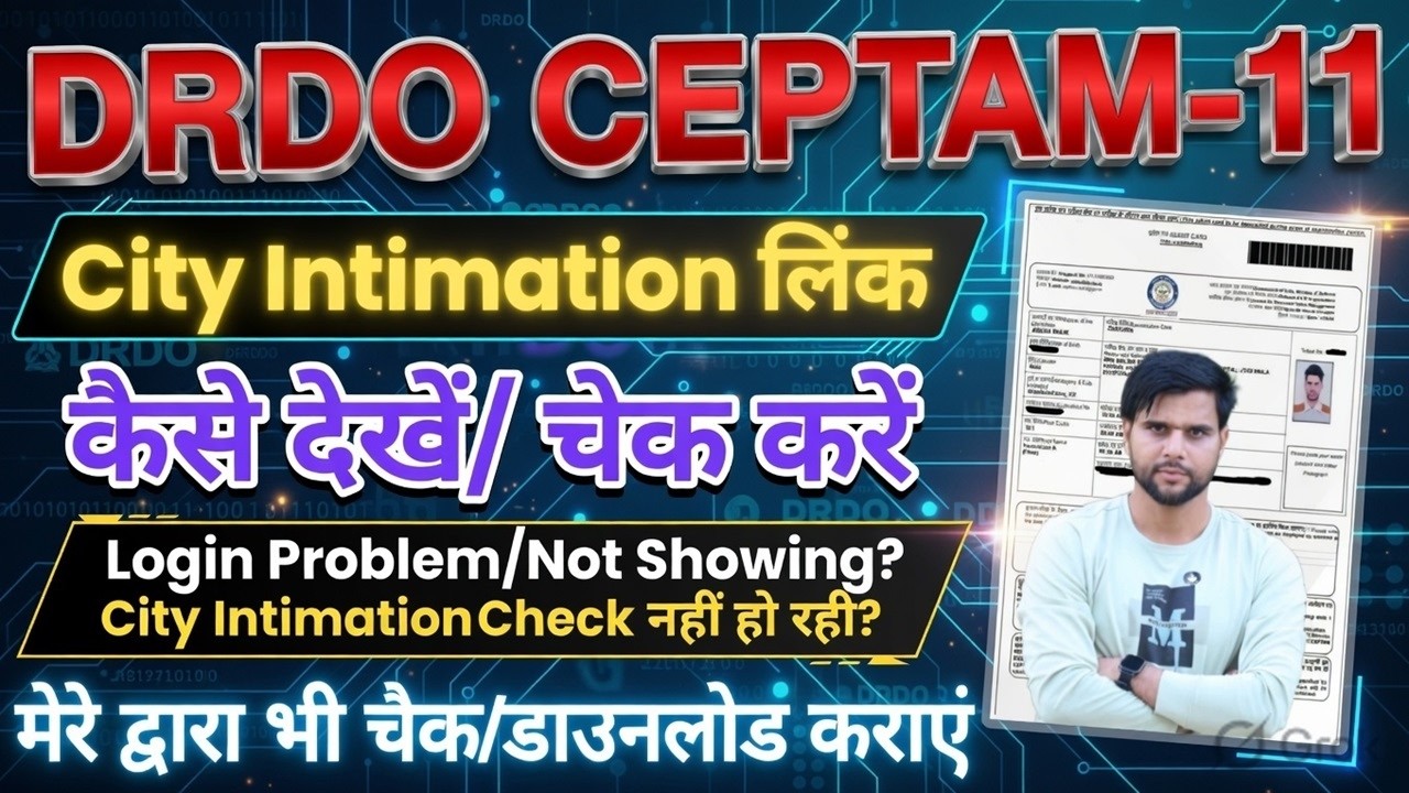 DRDO CEPTAM 11 Exam City Intimation 2026 Kaise Dekhe | DRDO CEPTAM 11 Admit Card 2026 Download Link