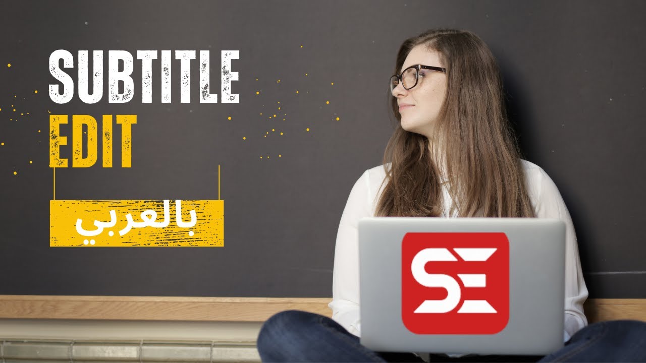 Subtitle Edit بالعربي و عمل الترجمة التلقائية و دمج الترجمة | Auto Generate Subtitles & Burned-in