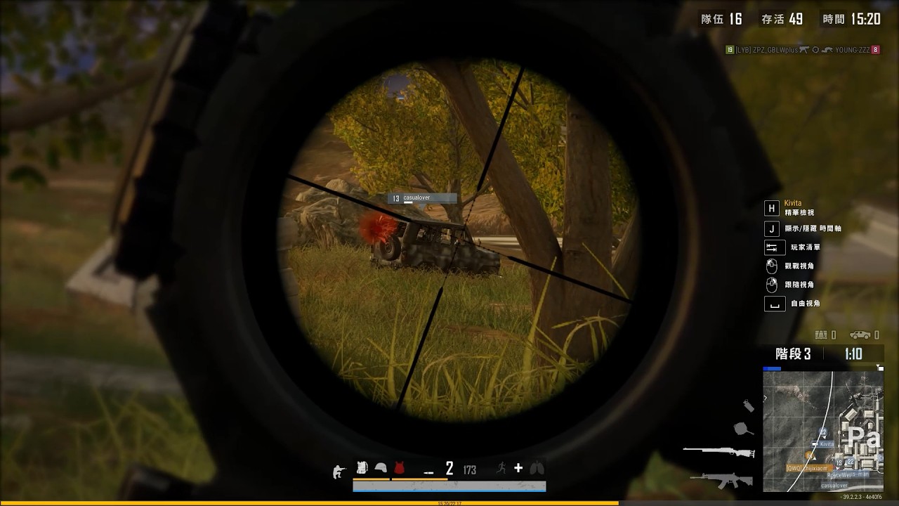 【PUBG】你开车也走不了
