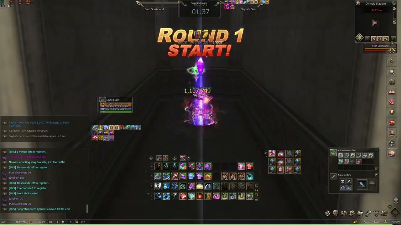 Lineage II 