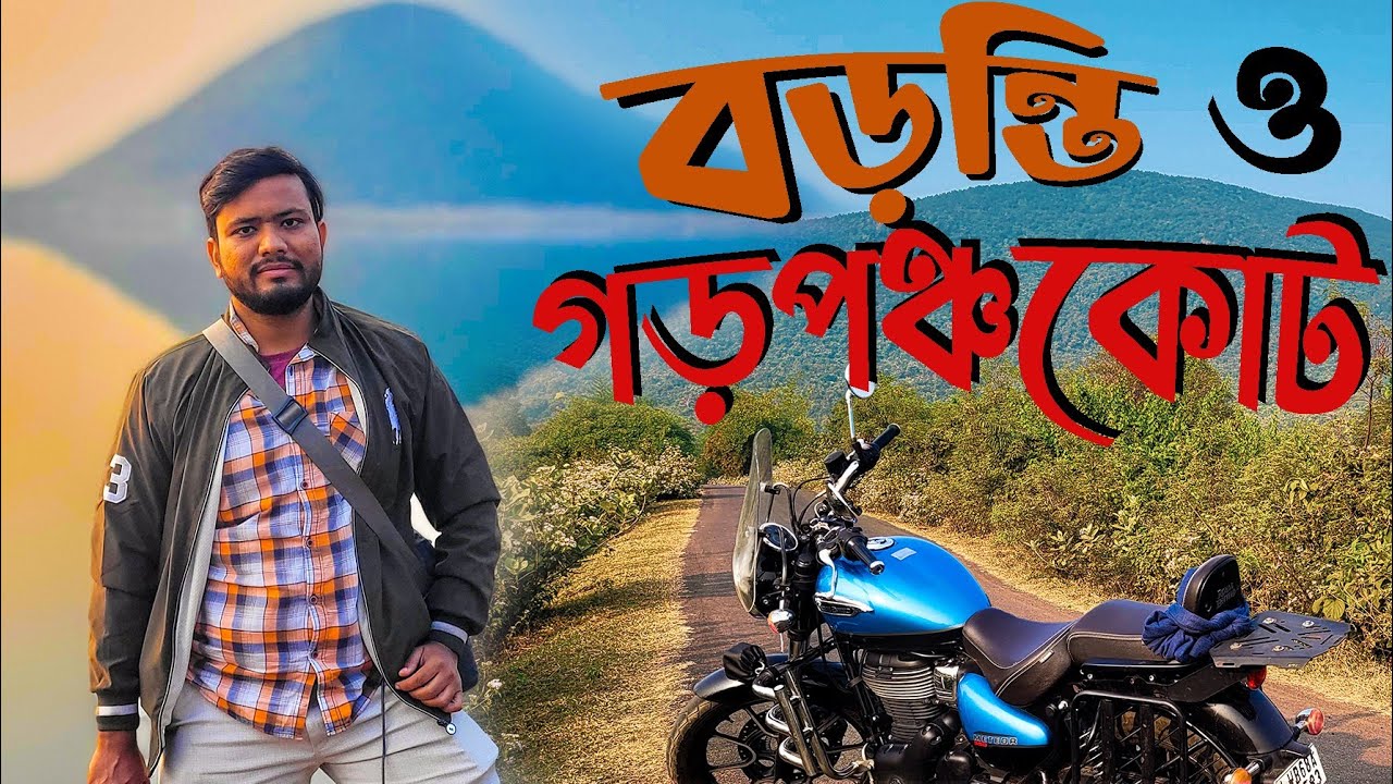 Bike Ride to Purulia | Baranti Sunset | Garhpanchkot hill