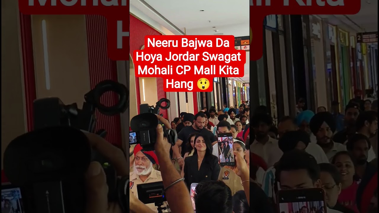 Neeru Bajwa Da Hoya Jordar Swagat Mohali CP Mall Kita Hang 😲