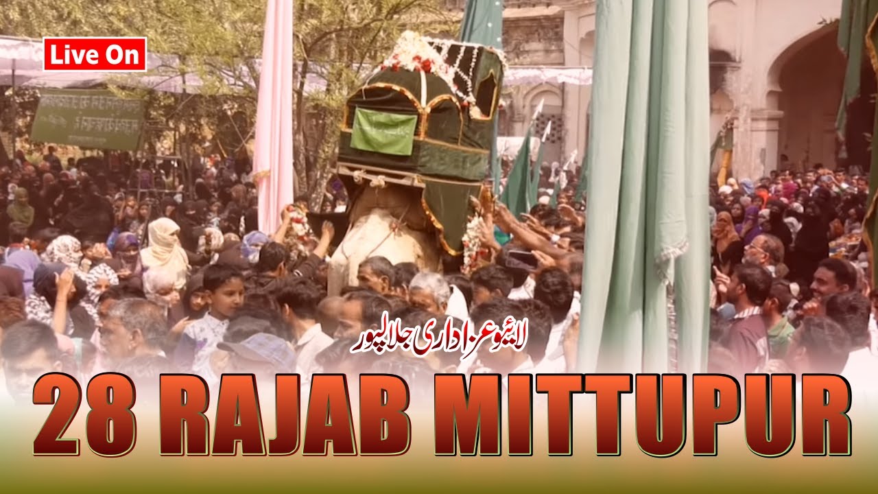 Joloos E Amari 28 Rajab Mittupur 2024 | 28 Rajab Manzar Kashi 2024 | Safar E Karbala 28 Rajab 2024