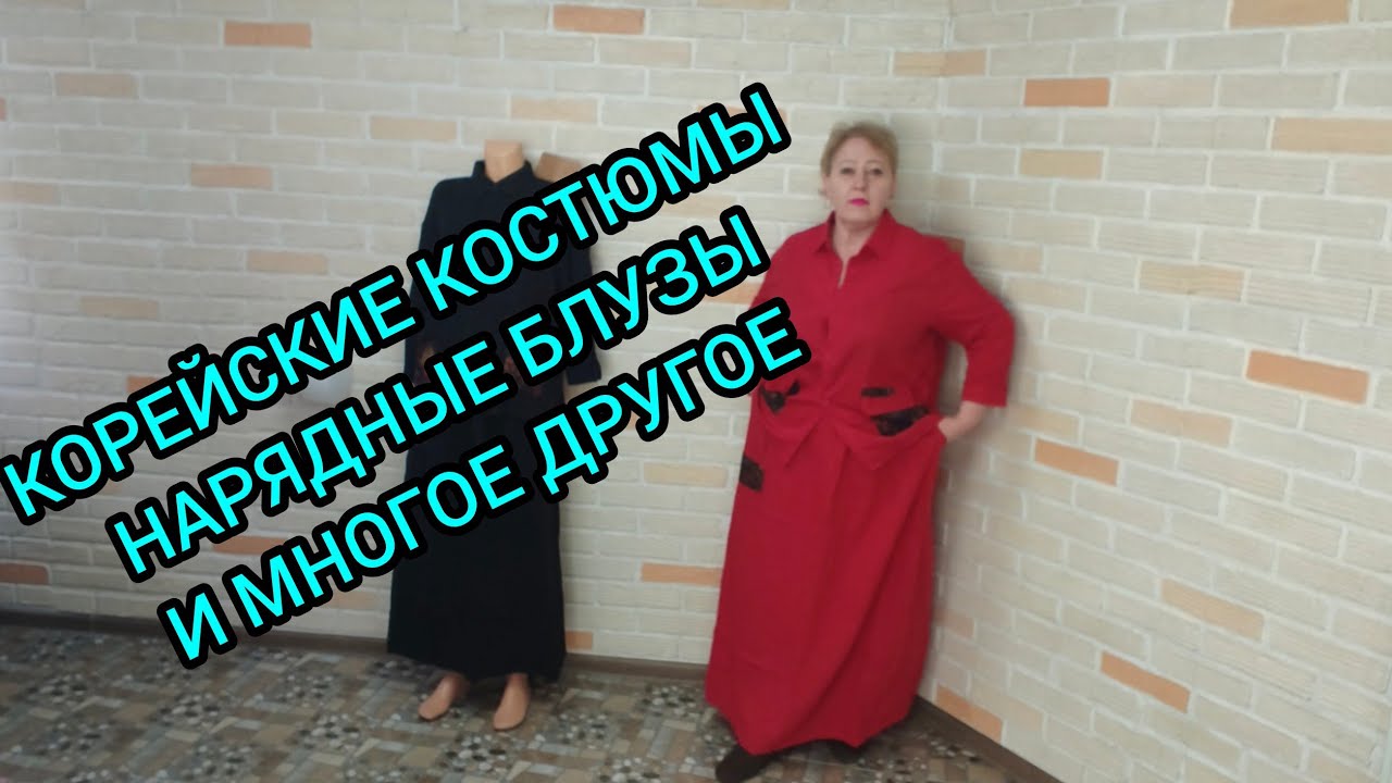 НОВИНКИ//+79292084701 ВАТСАП,МАХ ИЛИ ТГ//