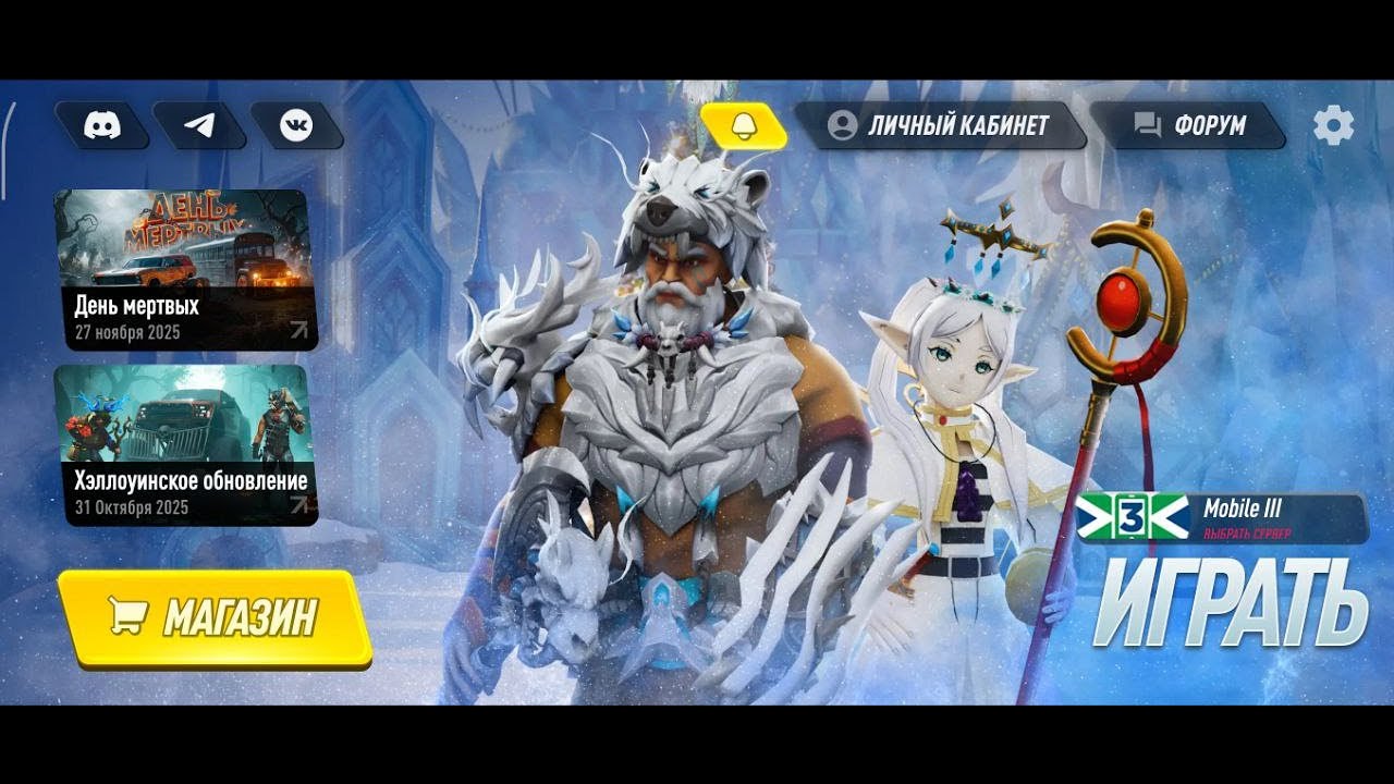 Вечерний Стрим. СТРОИМ SHAKURSK НА MOBILE// ARIZONA RP