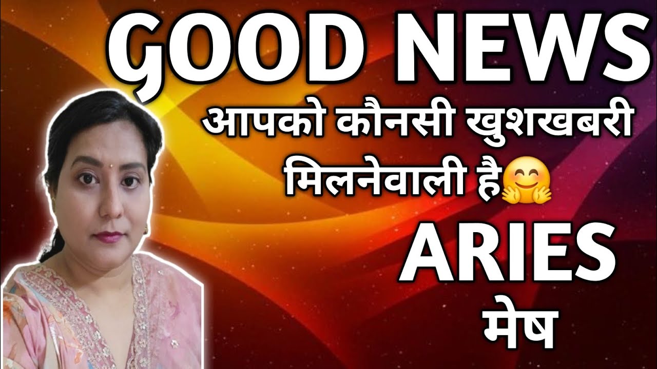 ARIES ✨️ मेष 🦋GOOD NEWS 🤗AAPKO JALDI KAUNSI KHUSHKBARI MILEGI |TAROT READING |TIMELESS✨️🌈🎁🎉
