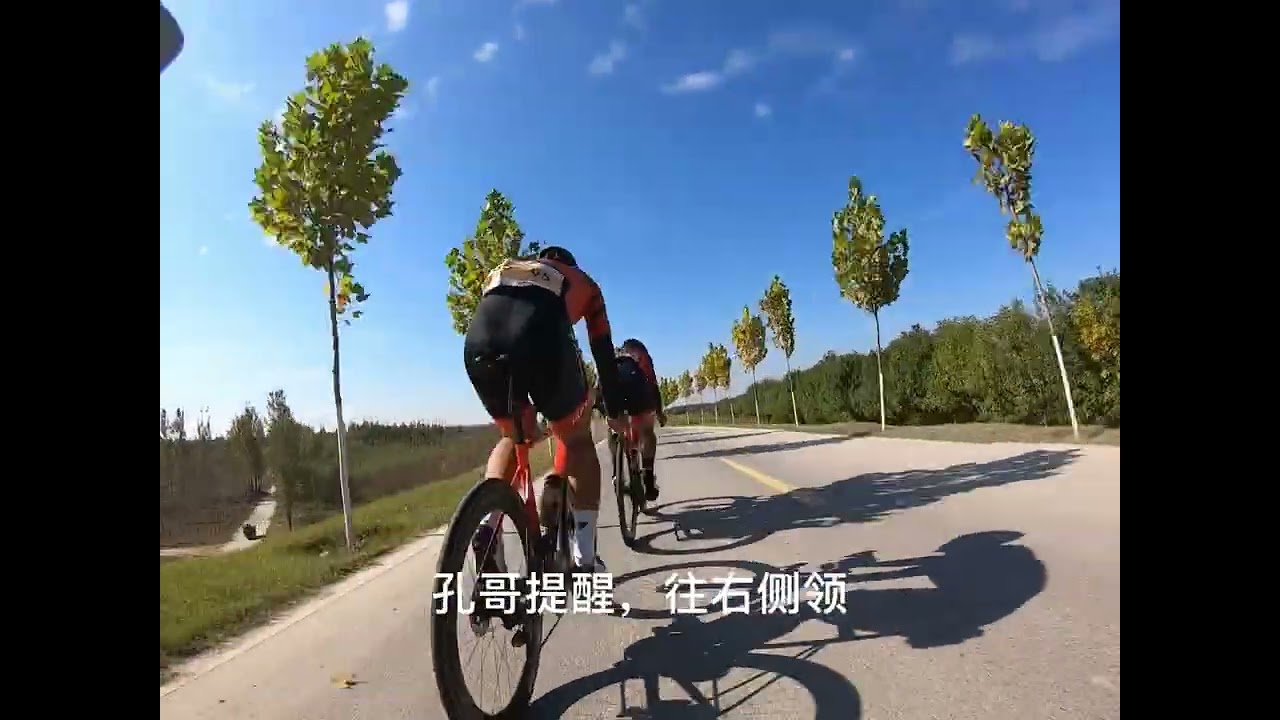 #公路车 #东营 #比赛 屏住呼吸！超级副将第一视角最后带冲视频来咯！孔哥完美的战术！喜提冠亚军！