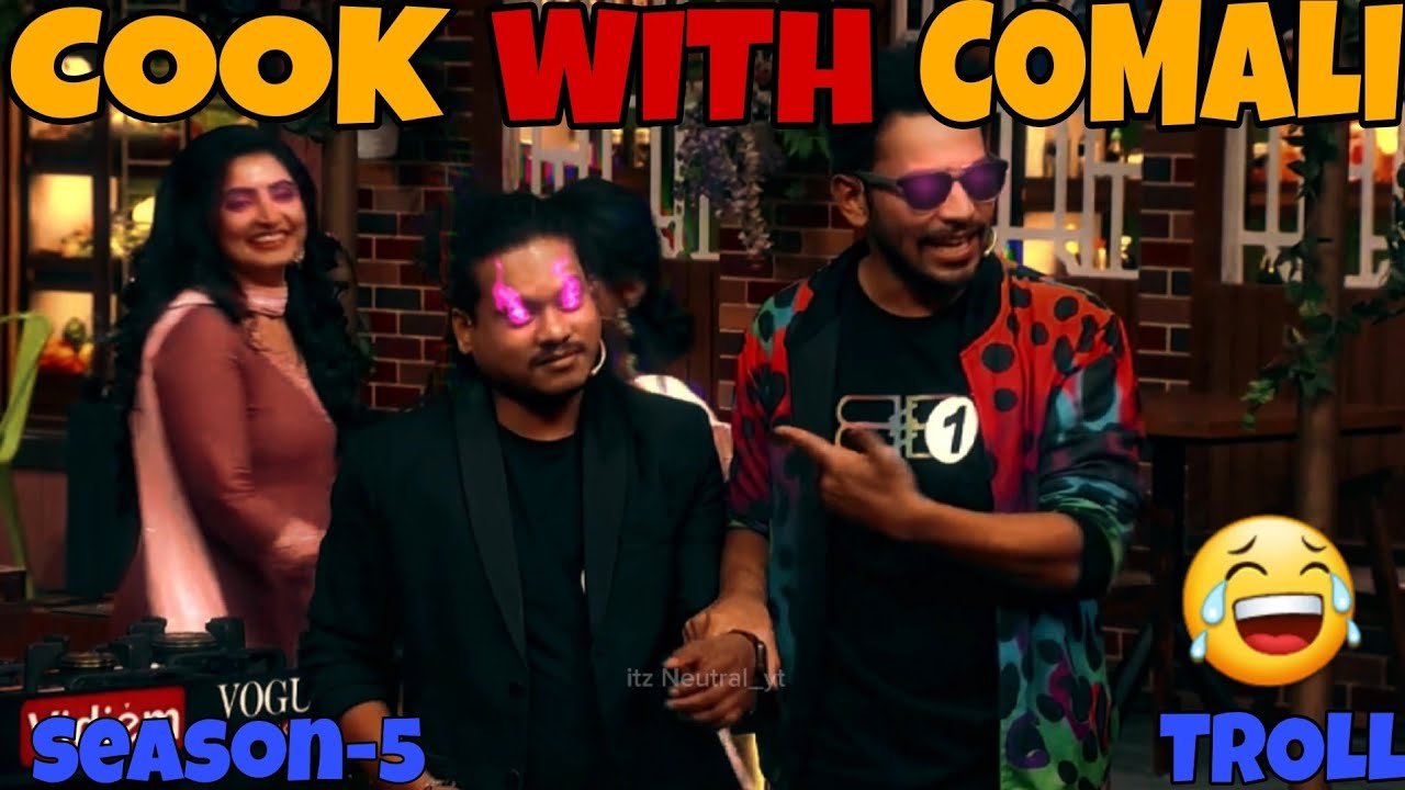 Cook with Comali 5 Troll😂|Thug life|Trending Troll#cwc #cwc5 #trending #troll #thuglife #tamiltroll