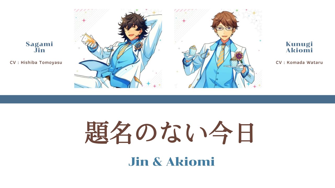 [Thaisub] Jin & Akiomi — 「 題名のない今日  」l ES!!