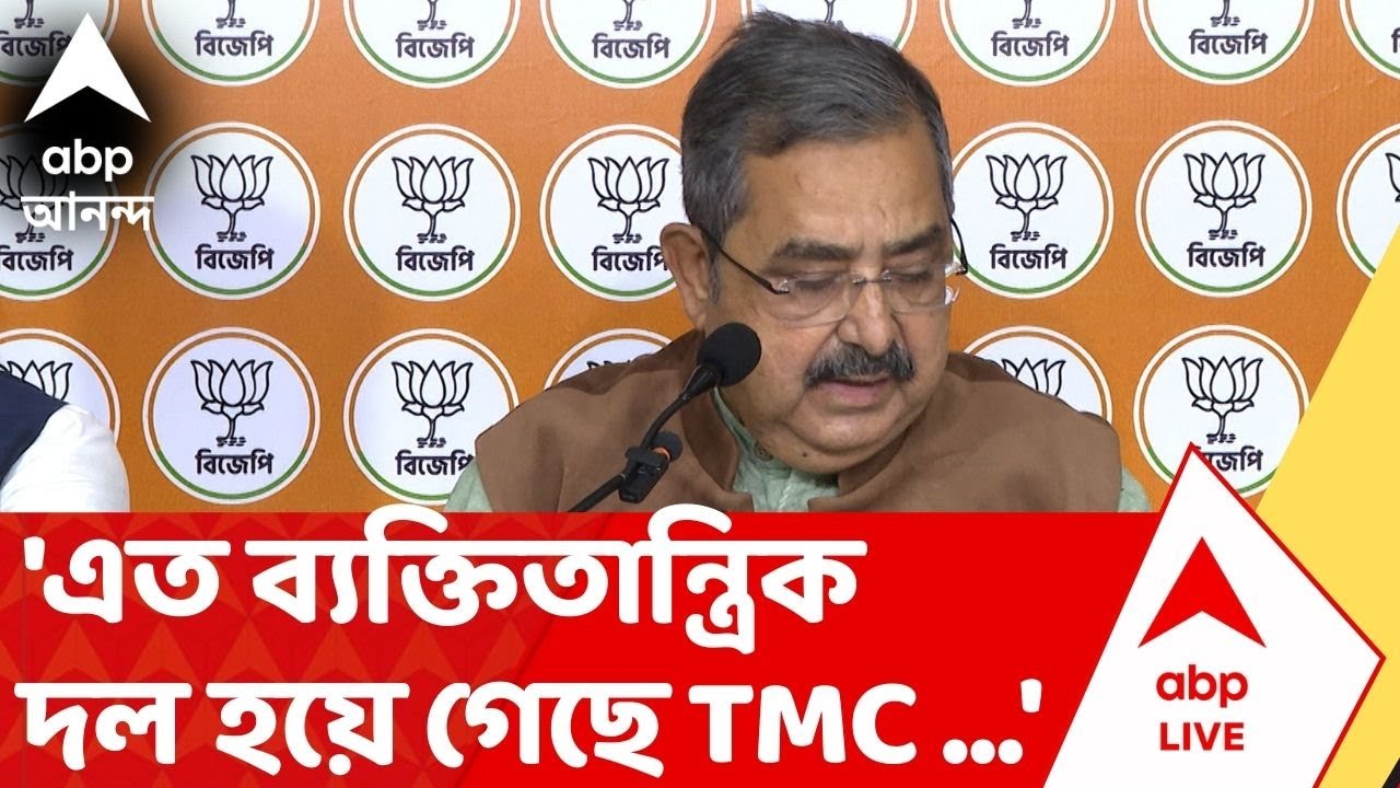 Ashok Lahiri: 'এত ব্যক্তিতান্ত্রিক দল হয়ে গেছে TMC ...', কীভাবে অপমানের জবাব দিলেন অশোক লাহিড়ি ?