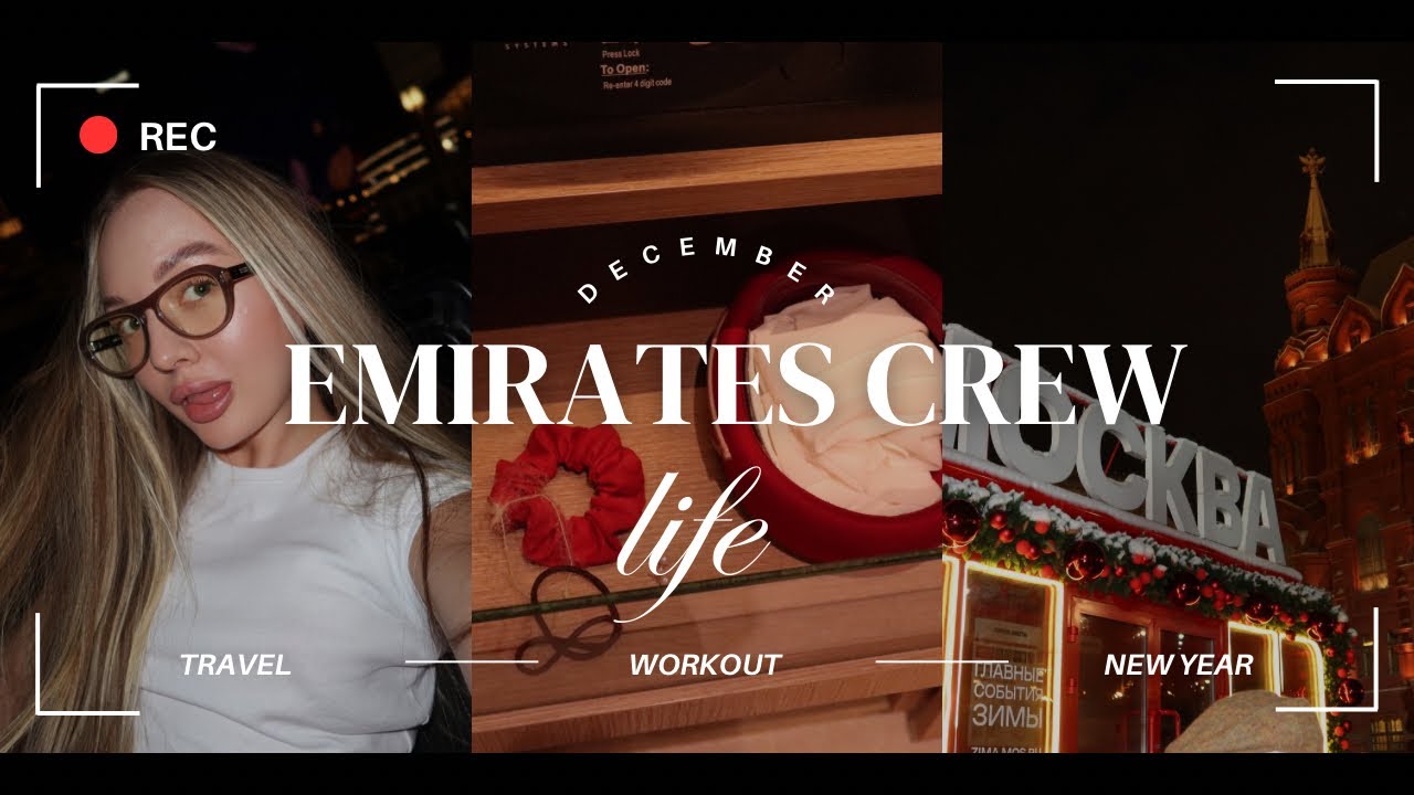 VLOG // Стюардесса Emirates // Декабрь // Обзор отелей // Новый год в Москве