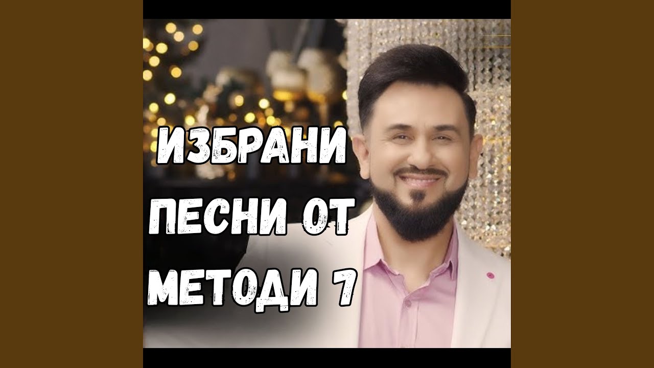 Аз знам, че Исус е жив
