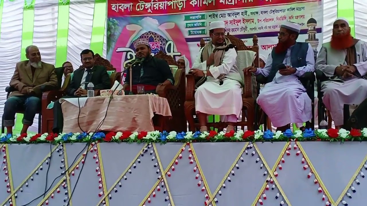 (২৫তমপর্ব)আসহাবে কাহাফের গুরুত্বপূর্ণ তথ্যবহল আলোচনা করলেন শাইখ, মোস্তফা মাহবুবুল আলম সাহেব। 