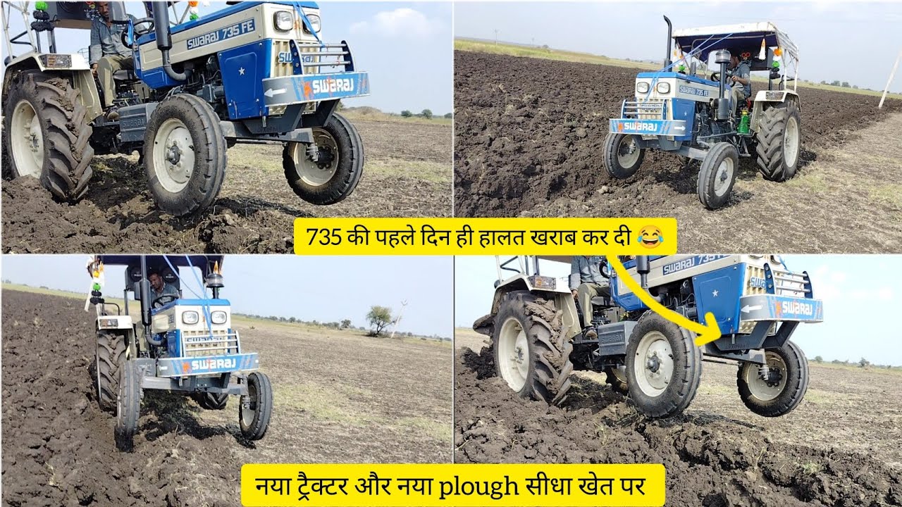 Swaraj 735 FE With 2 mb plough | weigh 450kg Swaraj की हालत खराब हो गई 🥵