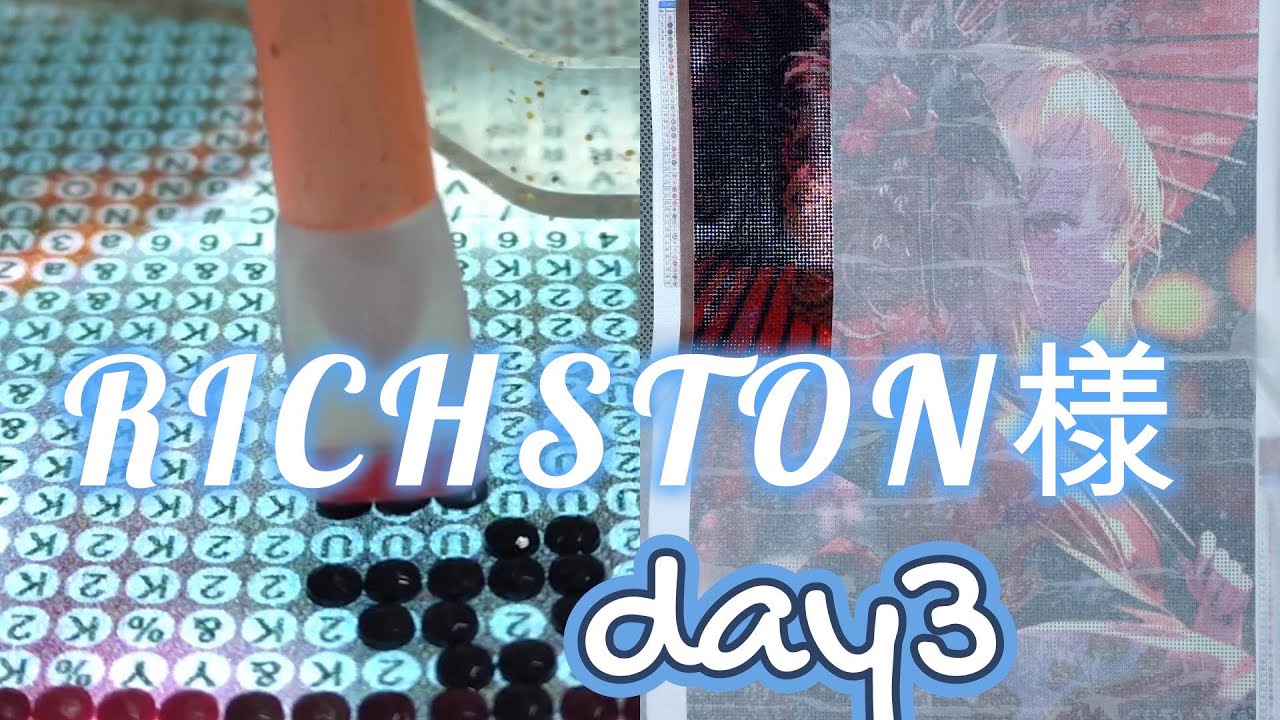 【ダイヤモンドアート】弥生さん day3【ChloeFactory様】