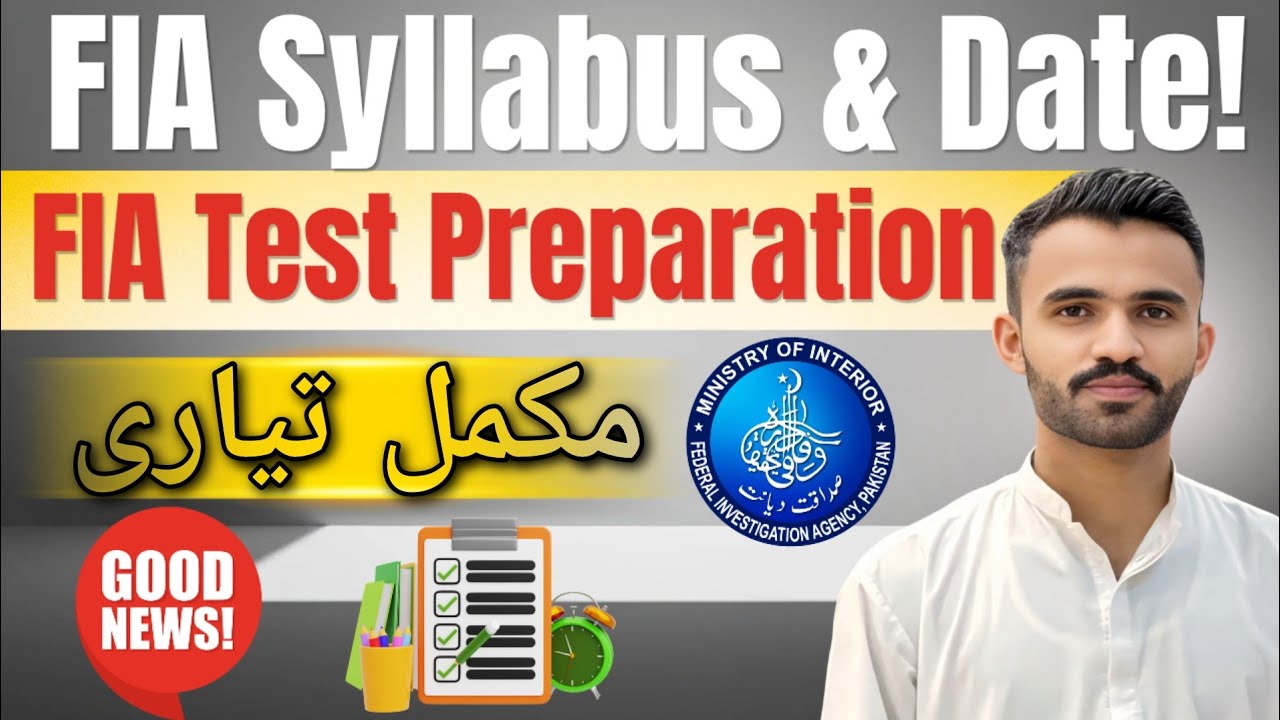 FIA Test Syllabus | FIA Test Date | FIA Test Preparation 2026
