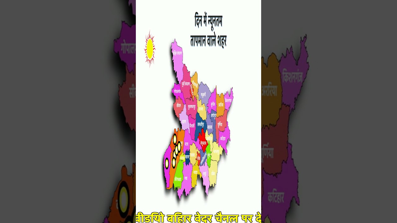 Patna temperature | Gaya temperature | temperature today | 29 June 2026 #shorts