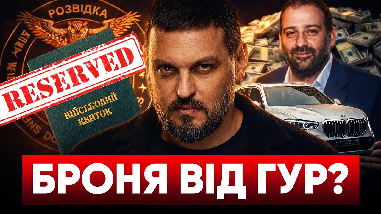 ⚡Замах на Білецького: СБУ затримала зрадника❗США без ракет? Звіт FT 🤣москва переходить на пейджери