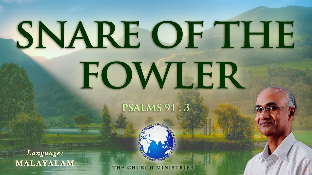 Snare of the fowler | വേട്ടക്കാരന്റെ കെണി (Psa.91:3) | Cherian Thomas