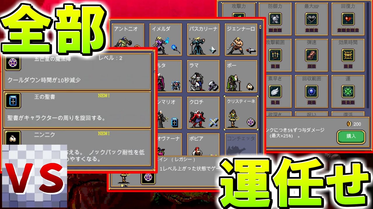 【1時間だけヴァンサバ#8】ただただ運に任せる【Vampire Survivors】