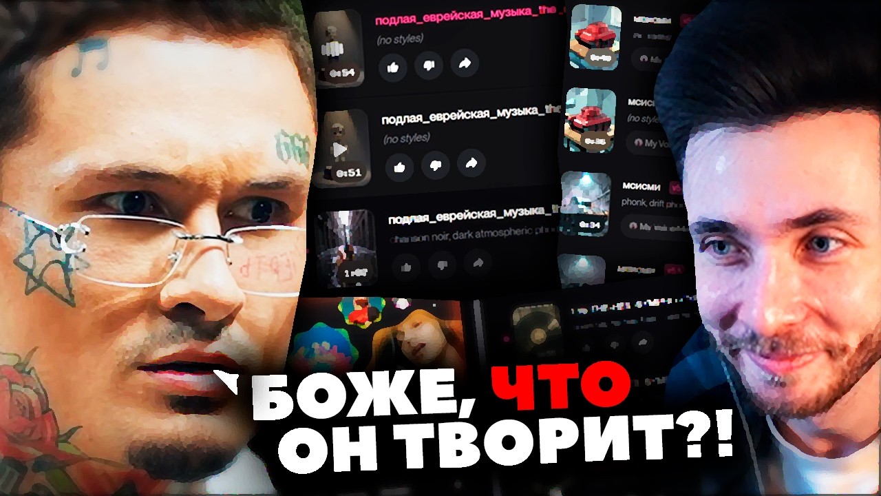 ХЕСУС 2 ЧАСА СОЗДАЁТ ШЕДЕВРЫ В SUNO | ИИ ТРЕКИ