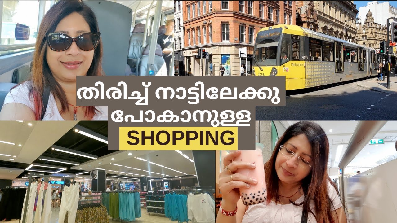 തിരിച്ച് നാട്ടിലേക്ക് പോകാനുള്ള തയ്യാറെടുപ്പുകൾ കുറച്ച് SHOPPINGഉം മറ്റു വിശേഷങ്ങളും