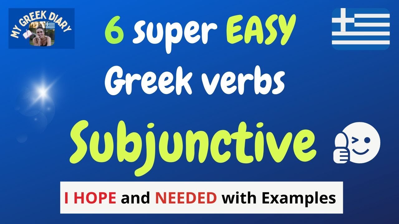 6 EASY Greek SUBJUNCTIVE Verbs #106