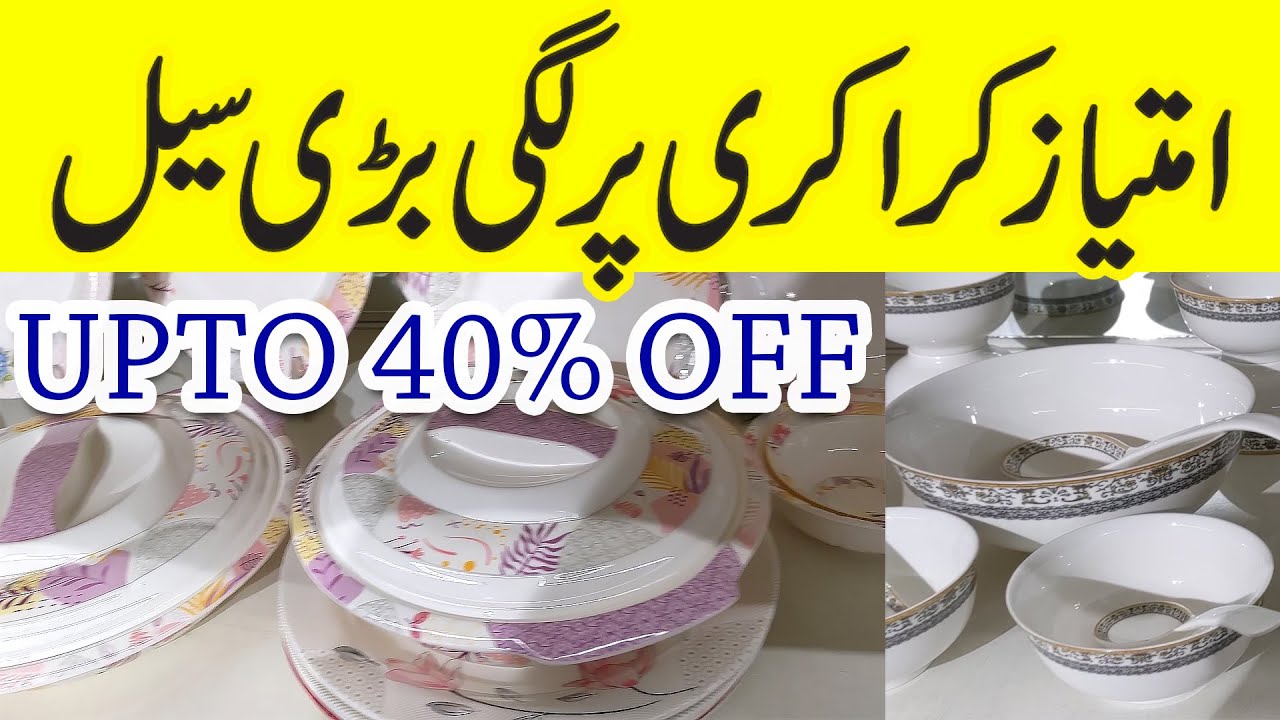 Imtiaz Super Market | crockery sale upto 40% off | Melamine, Glass, Bone China dinner & tea set