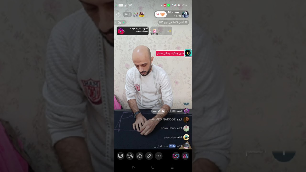 قص جاكيت رجالي مبطن