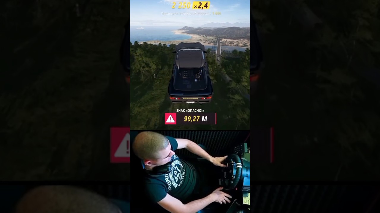 HOONIGAN Ford RS 200 Evolution jump! 💫 Forza Horizon 5 #forza5 #fh5 #forzahorizon5