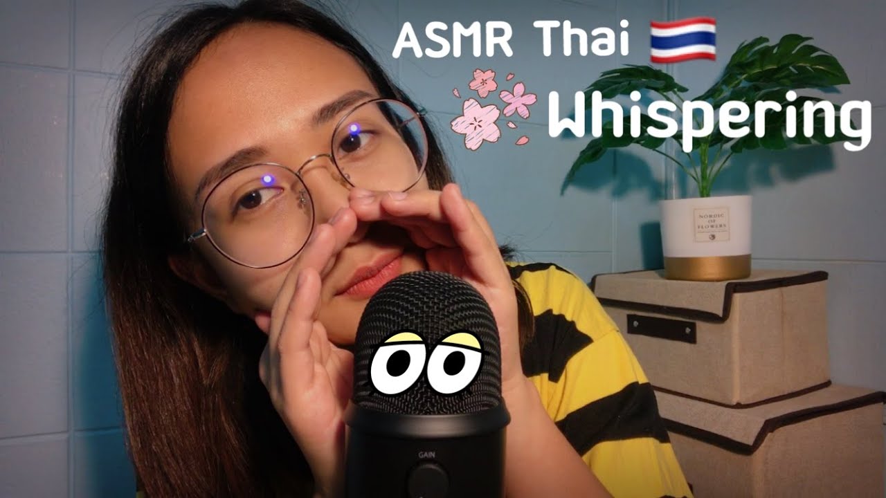 ASMR Thai | Whispering | เสียงกระซิบคุยไปเรื่อยยย 💋💨