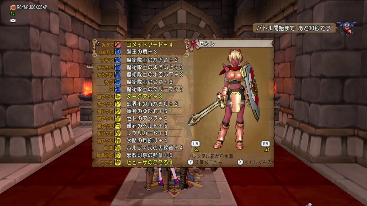 【コロログ240803】ミーツンさんふわコロ+敗退したので公式