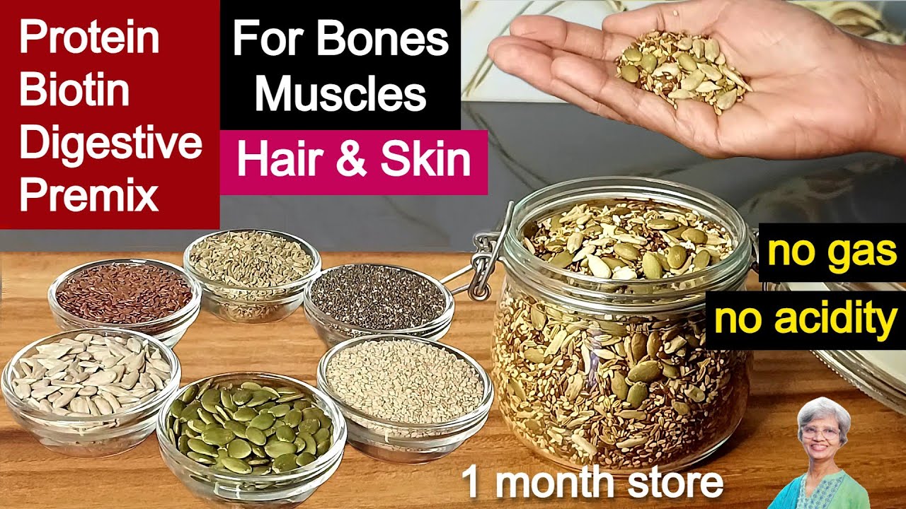 प्रोटीन बायोटीन से भरपूर पाचक Seeds Premix For Muscles Bones Hair Skin | Protein Biotin Rich Mukhwas
