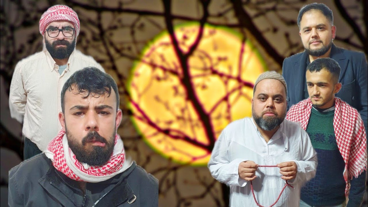 شوفو الفرق بين شيخ الصالح وشيخ المنافق🤣🤣