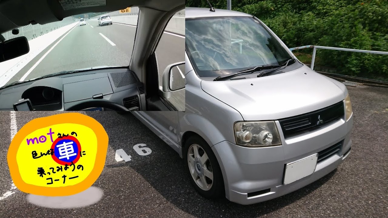 ドライブ [714]　三菱 eKスポーツ (2002)　ドライバー視点 安全運転 トールワゴン コラムAT 軽自動車 中古車 レビュー　ミツビシ　Mitsubishi eK Sport