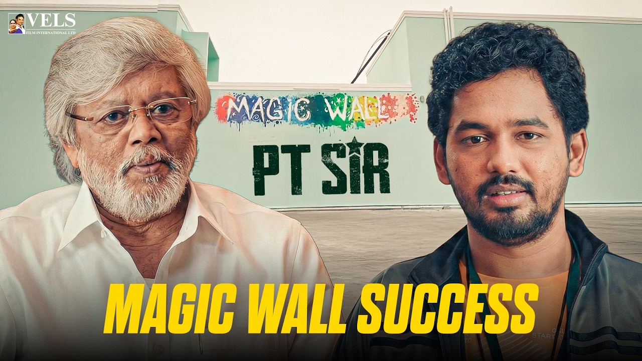 Magic wall idea உங்களுக்கு எப்பிடி தோணுச்சு? | PT Sir Movie Scenes | Hiphop Tamizha | Vels Film