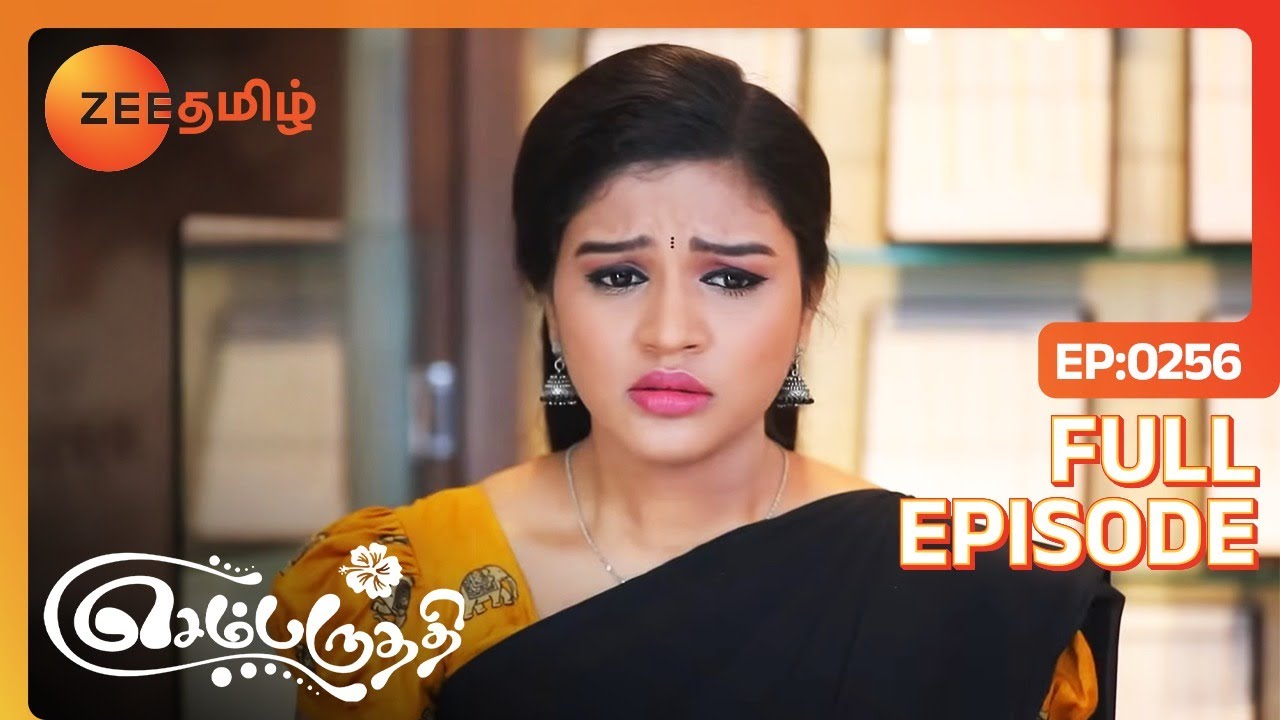 இப்போ என்ன செய்யப் போறாங்க பார்வதி? - Sembaruthi - Ep - 256 - Zee Tamil